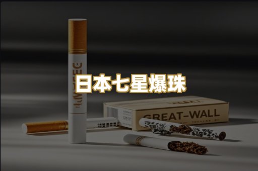 越南代工芙蓉王